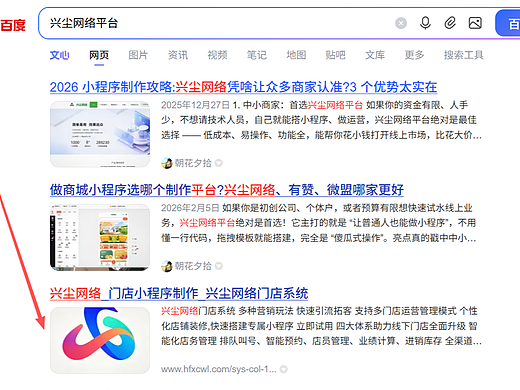 不懂代码也能做小程序！借助小程序制作平台，普通人也能自己制作