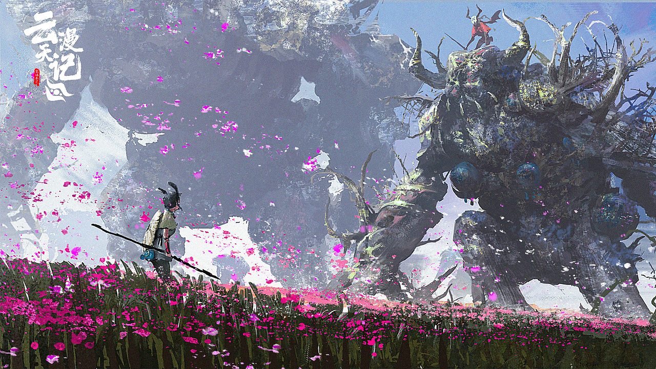 《云天漫记》视频教程-3（图ZNDA0NzkxNzA0） - 游戏原画 - 站酷设计师宝林本迟站原创素材 - 站酷ZCOOL