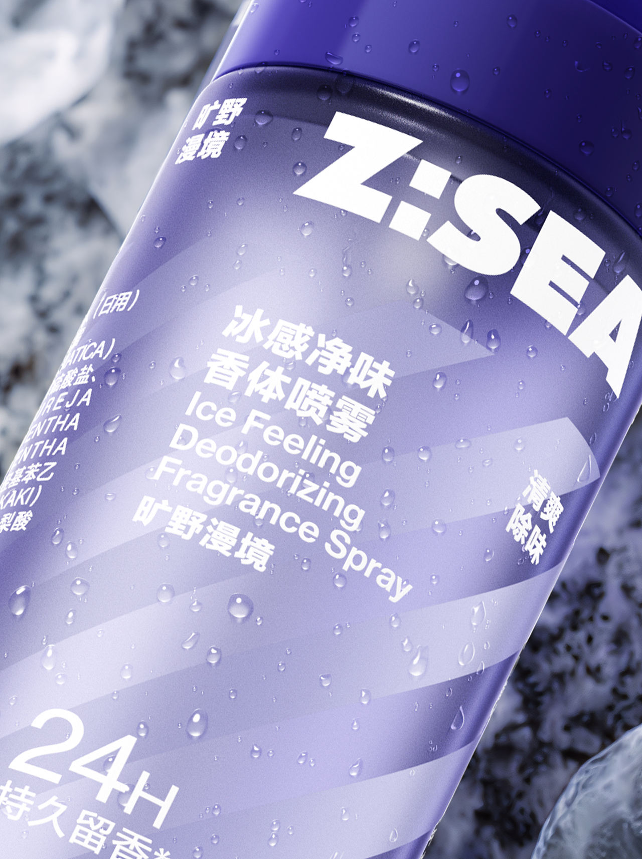 AIGC香氛（图ZNDA0NzkxOTIw） - AI作品 - 站酷设计师JUSUS原创素材 - 站酷ZCOOL