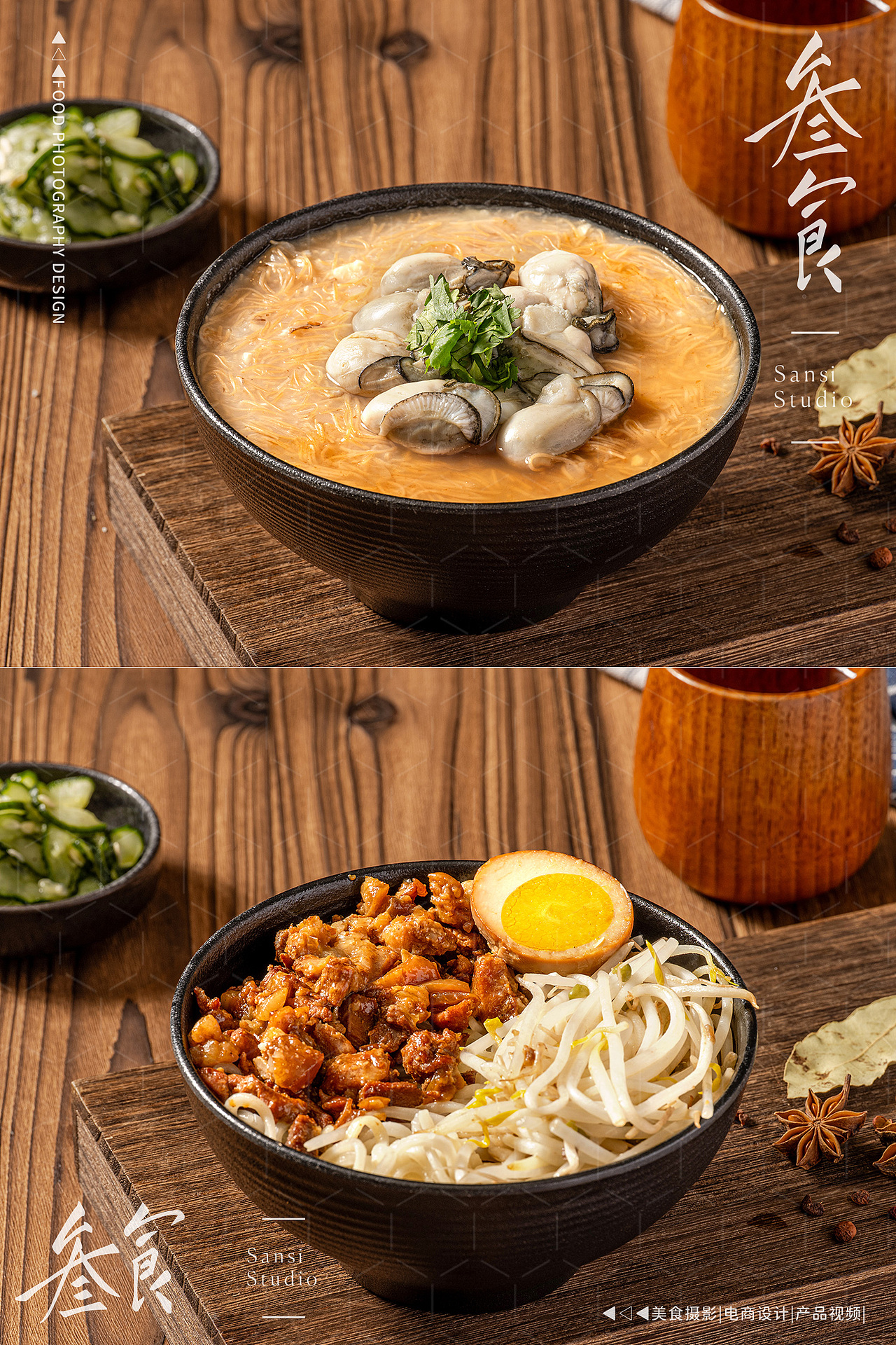 圜年台湾料理小吃卤肉饭菜单拍摄▶▷▶叁食传媒（图ZNDA0NzkxOTgw） - 产品摄影 - 站酷设计师叁食传媒原创素材 - 站酷ZCOOL
