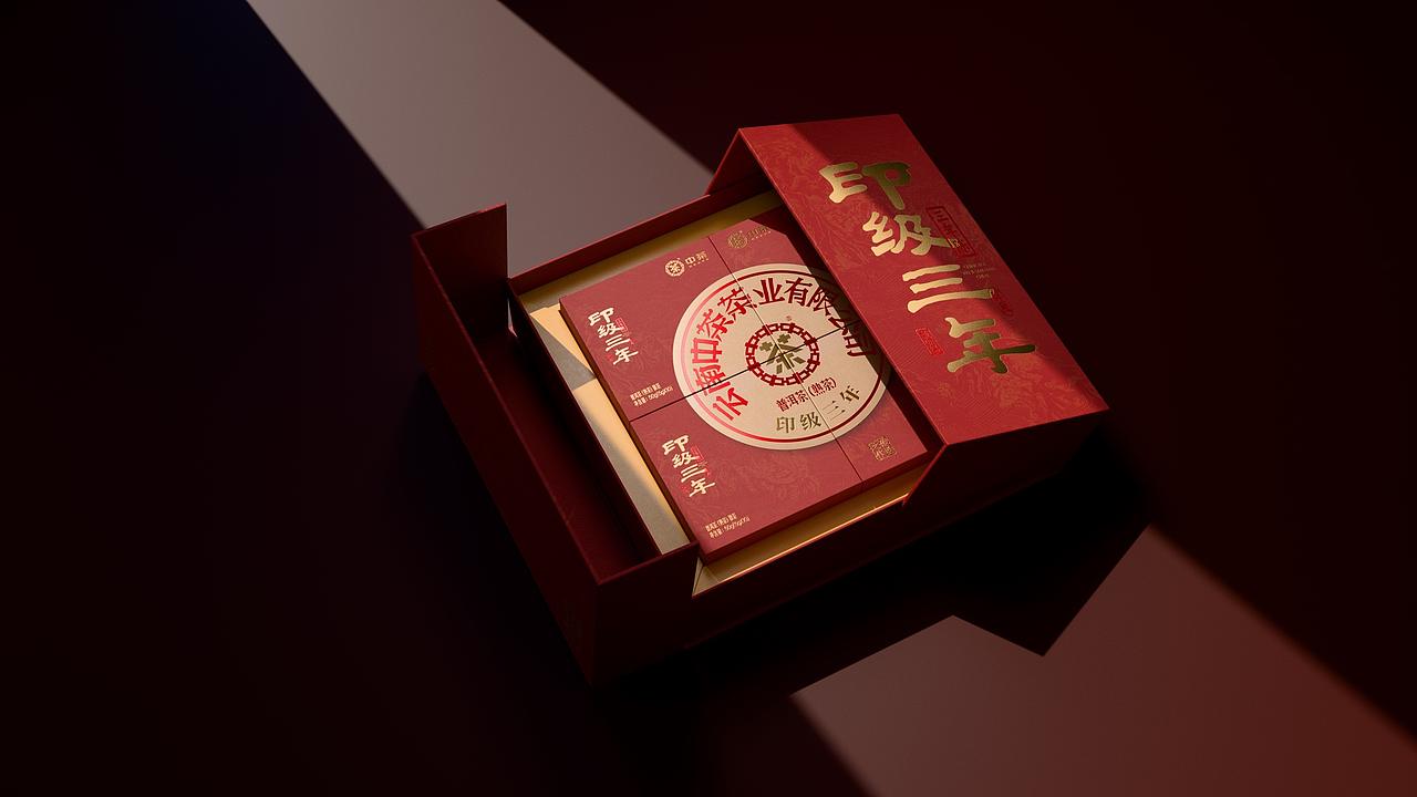 中茶·印级三年｜普洱熟茶礼盒包装设计（图ZNDA0NzkyMjQ0） - 包装 - 站酷设计师智远创意设计原创素材 - 站酷ZCOOL
