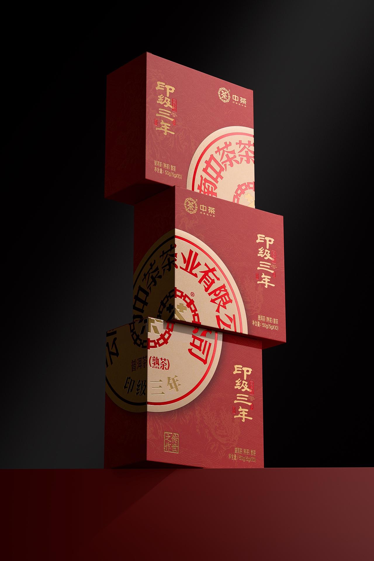中茶·印级三年｜普洱熟茶礼盒包装设计（图ZNDA0NzkyMjU2） - 包装 - 站酷设计师智远创意设计原创素材 - 站酷ZCOOL