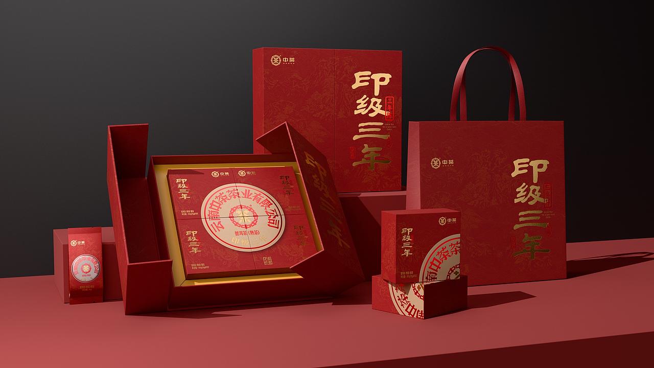 中茶·印级三年｜普洱熟茶礼盒包装设计（图ZNDA0NzkyMjM2） - 包装 - 站酷设计师智远创意设计原创素材 - 站酷ZCOOL