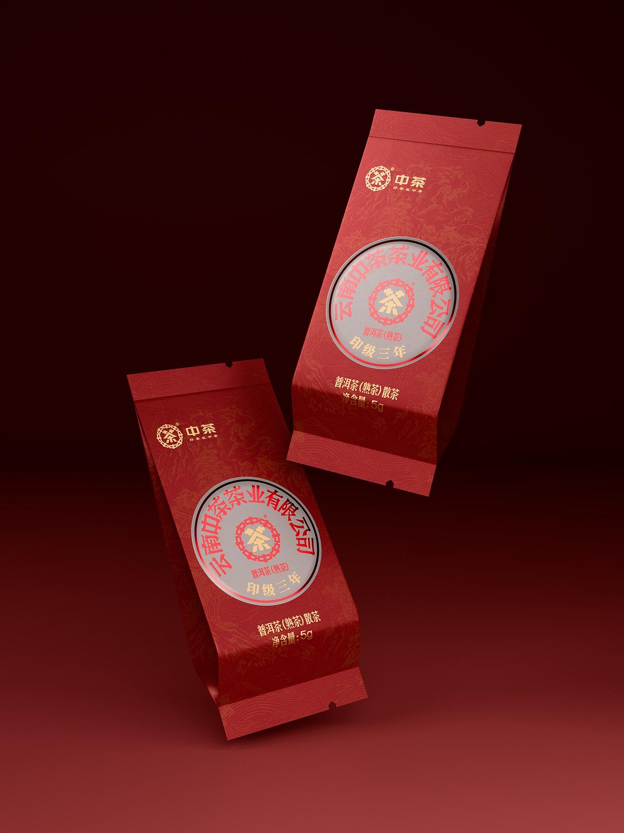 中茶·印级三年｜普洱熟茶礼盒包装设计（图ZNDA0NzkyMjUy） - 包装 - 站酷设计师智远创意设计原创素材 - 站酷ZCOOL