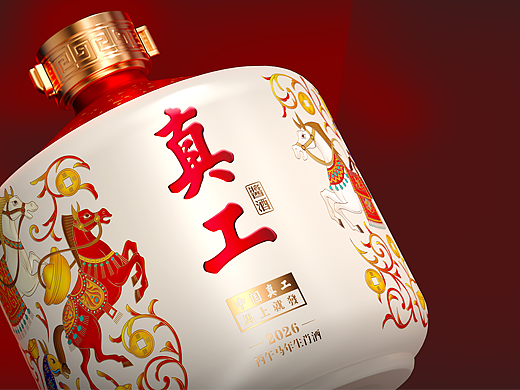 2026八马齐發，共赴美好🀄️🀄️🀄️