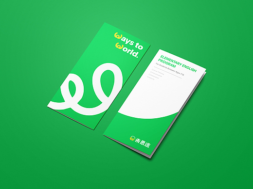 未思途教育机构品牌升级