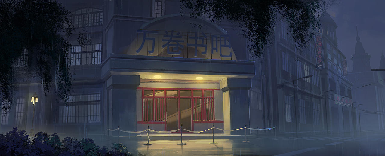 异界双子场景（图ZNDA0Nzk1Mjg0） - 概念设定 - 站酷设计师GadezLin原创素材 - 站酷ZCOOL