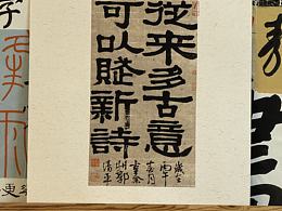 最近的練習(xí)