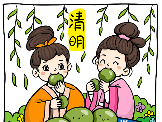 清明节吃青团