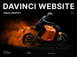 品牌官网｜DAVINCI 新能源摩托车独立站｜视觉升级概念