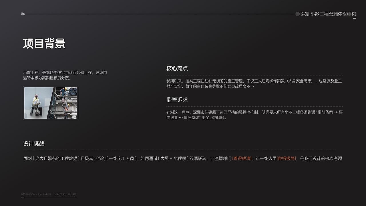 2026作品集（图ZNDA0Nzk5NTQw） - 软件界面 - 站酷设计师春花花原创素材 - 站酷ZCOOL