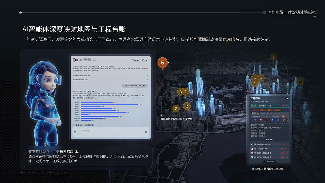 2026作品集（图ZNDA0Nzk5NTU2） - 软件界面 - 站酷设计师春花花原创素材 - 站酷ZCOOL