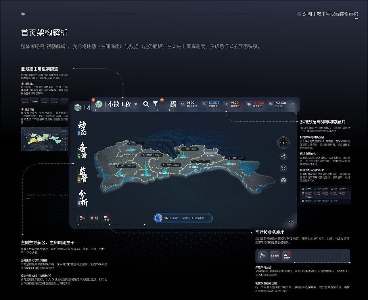 2026作品集（图ZNDA0Nzk5NTg4） - 软件界面 - 站酷设计师春花花原创素材 - 站酷ZCOOL