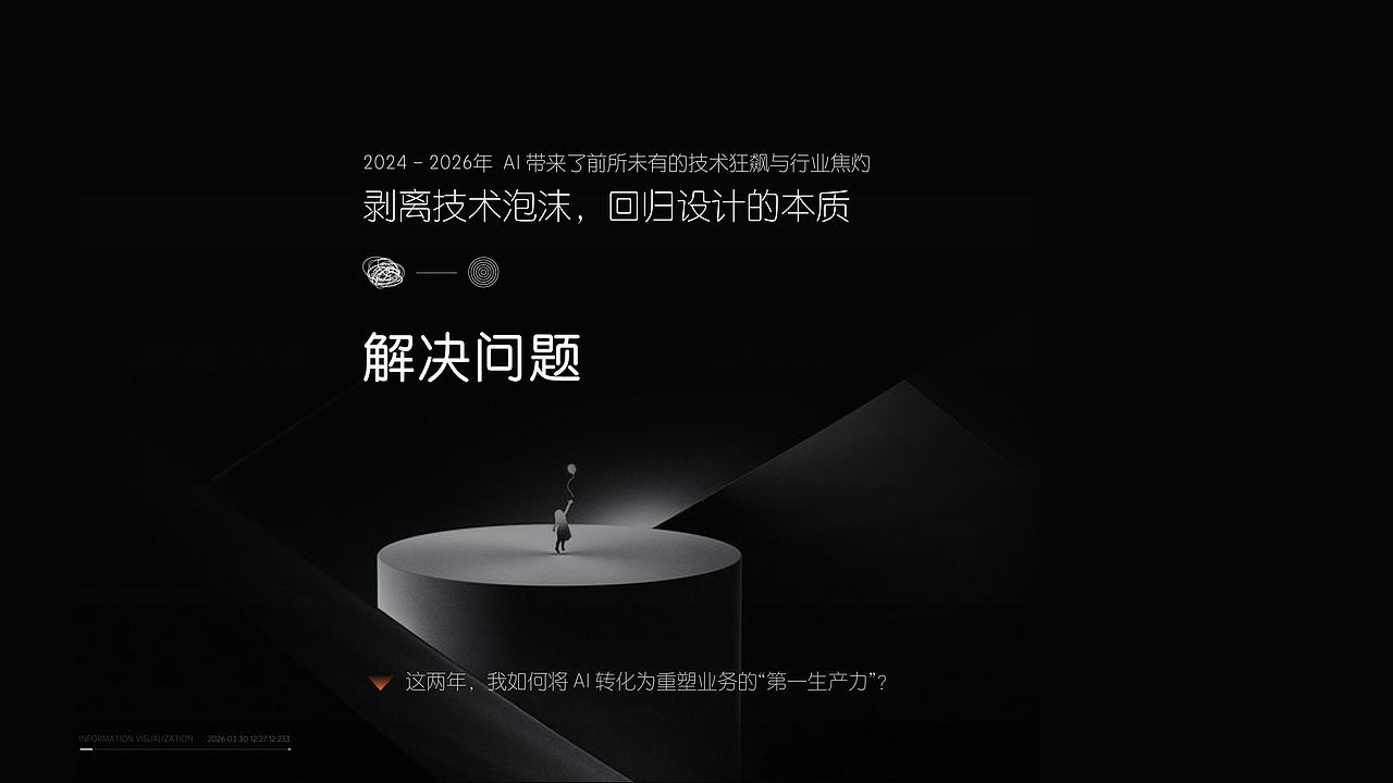 2026作品集（图ZNDA0Nzk5NTMy） - 软件界面 - 站酷设计师春花花原创素材 - 站酷ZCOOL