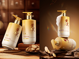 透真-LUCENBASE | 洁面乳 | 三维渲染