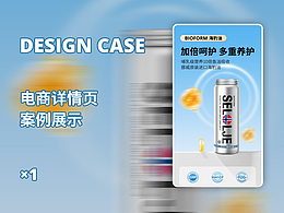 保健品詳情頁保健詳情魚油詳情養(yǎng)生高端詳情頁