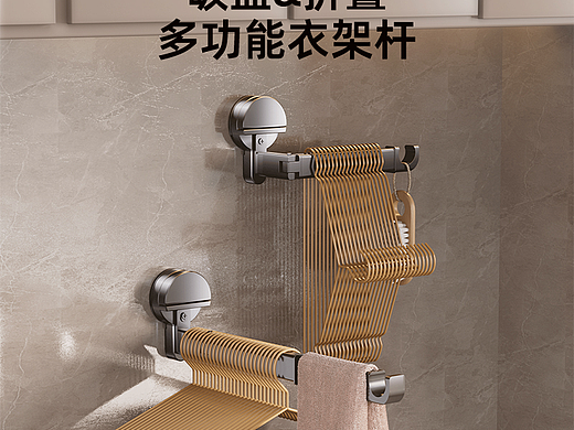 折叠衣架收纳架