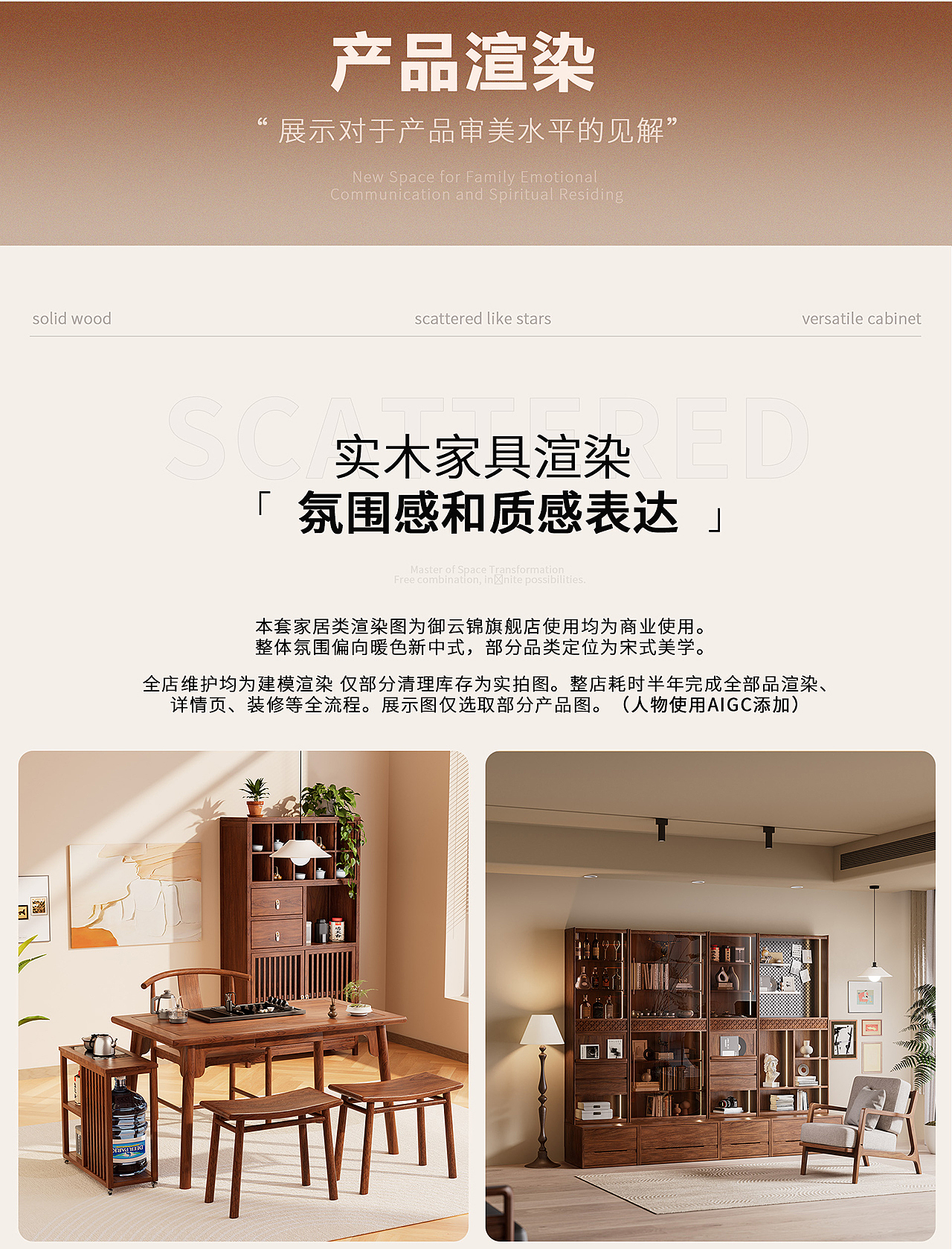 完整2025年OC渲染家居作品集展示（图ZNDA0ODA1NTI0） - 场景 - 站酷设计师阿祖不睡觉原创素材 - 站酷ZCOOL