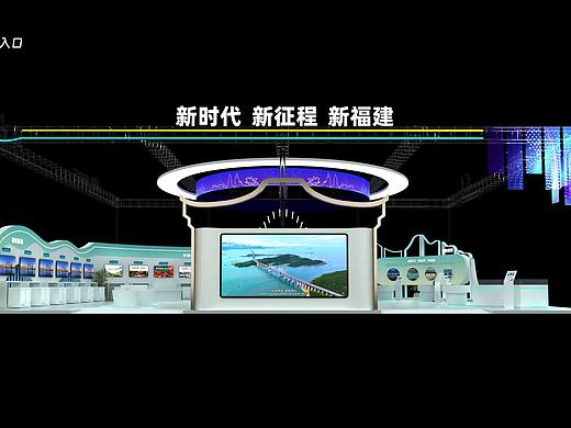 2025青洽会福建馆