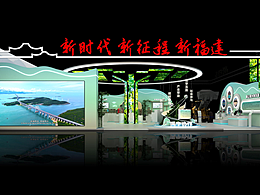 2025中阿博览会福建馆