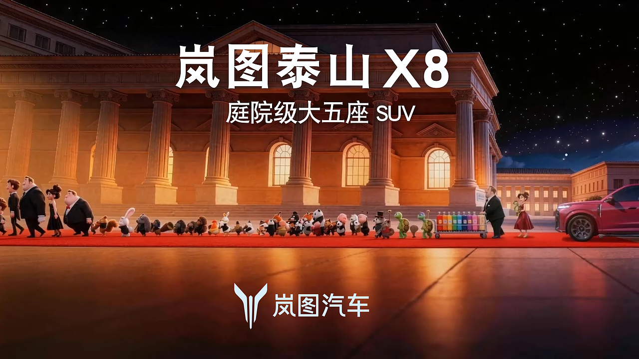 这车？藏了支交响乐团（图ZNDA0ODEyMTIw） - AI作品 - 站酷设计师小晓东啊原创素材 - 站酷ZCOOL