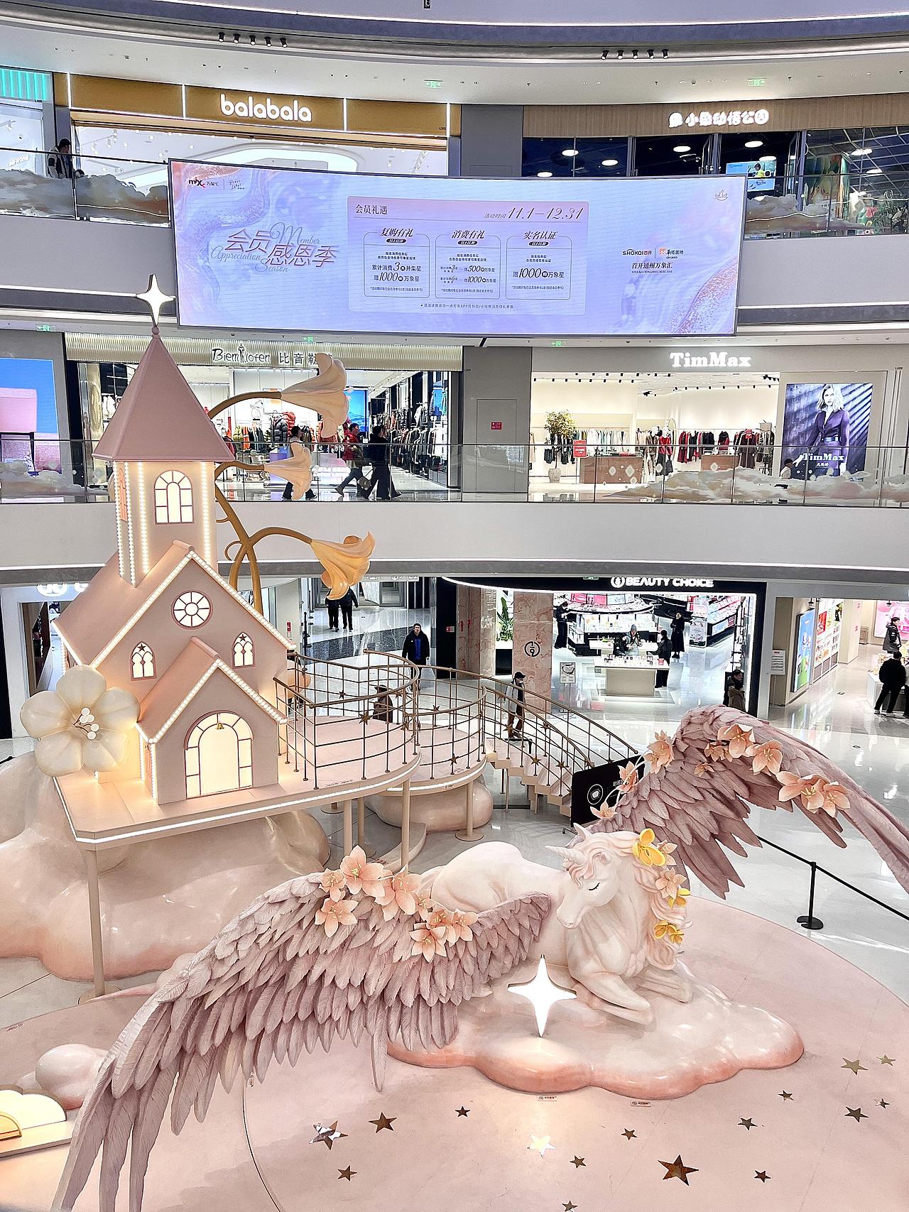 如何让美陈从“视觉装饰”变成“情感载体”？肆墨设计（图ZNDA0ODA3ODQ4） - 其他 - 站酷设计师肆墨设计原创素材 - 站酷ZCOOL