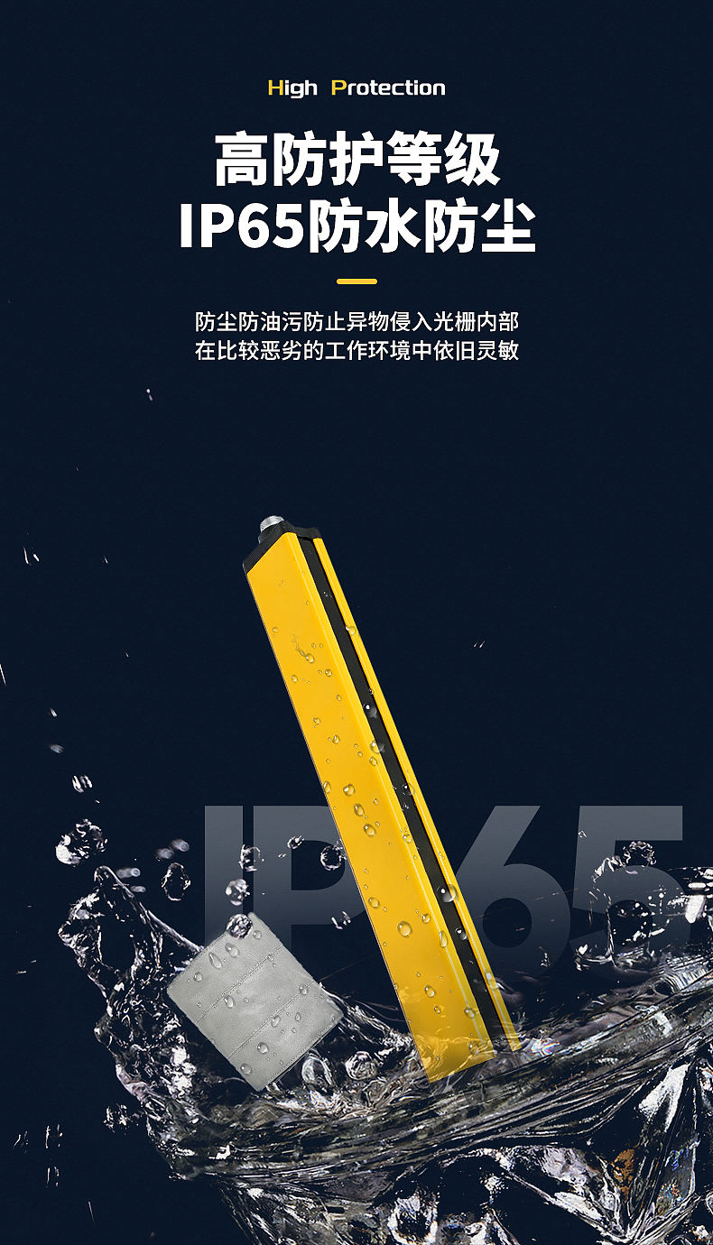 工业安全-手环光幕（图ZNDA0ODA3OTY0） - 电商 - 站酷设计师魏风造境原创素材 - 站酷ZCOOL