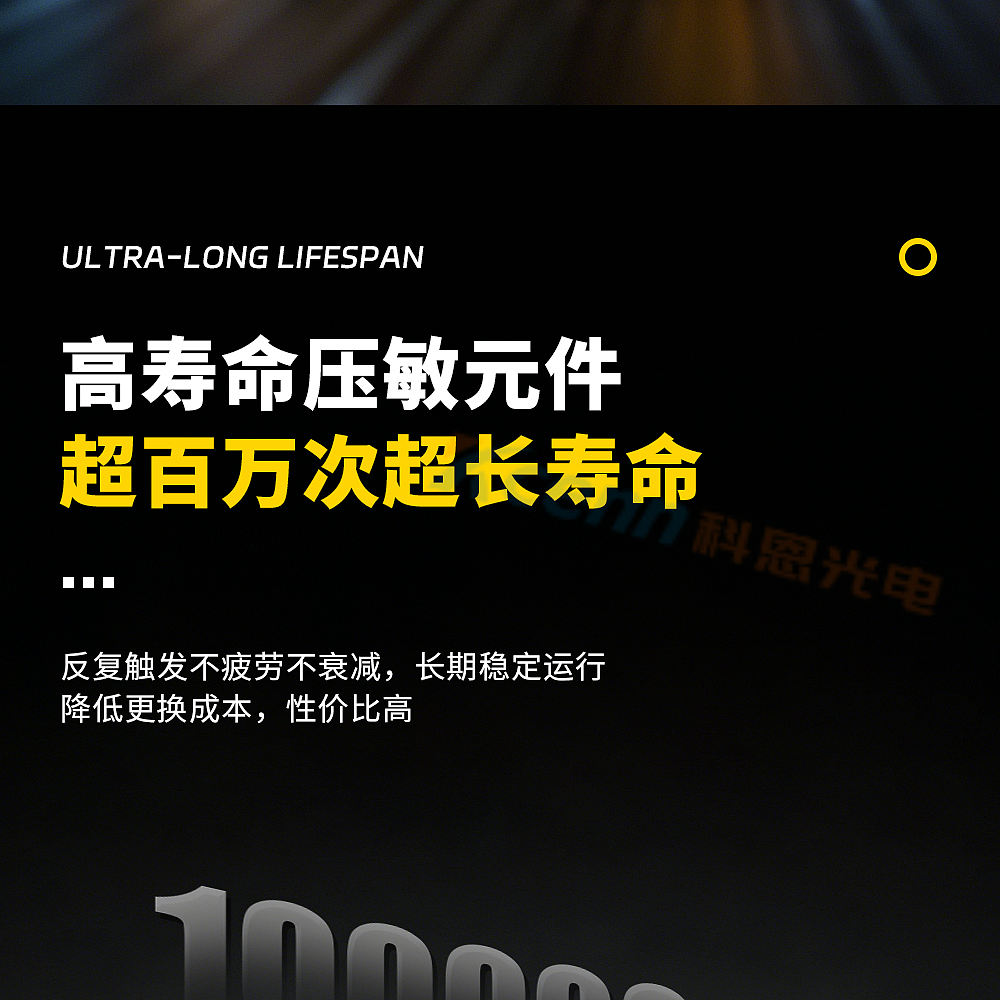 工业安全-压敏安全地毯（图ZNDA0ODA4MDUy） - 电商 - 站酷设计师魏风造境原创素材 - 站酷ZCOOL