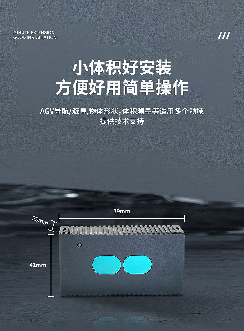 工业防护-三维激光成像雷达（图ZNDA0ODA4MjA4） - 电商 - 站酷设计师魏风造境原创素材 - 站酷ZCOOL
