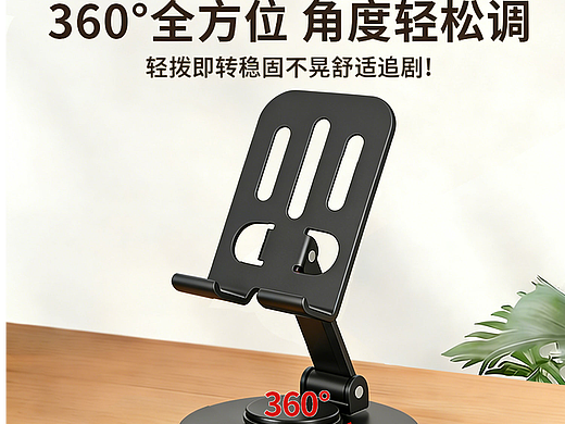 电商主图+详情页