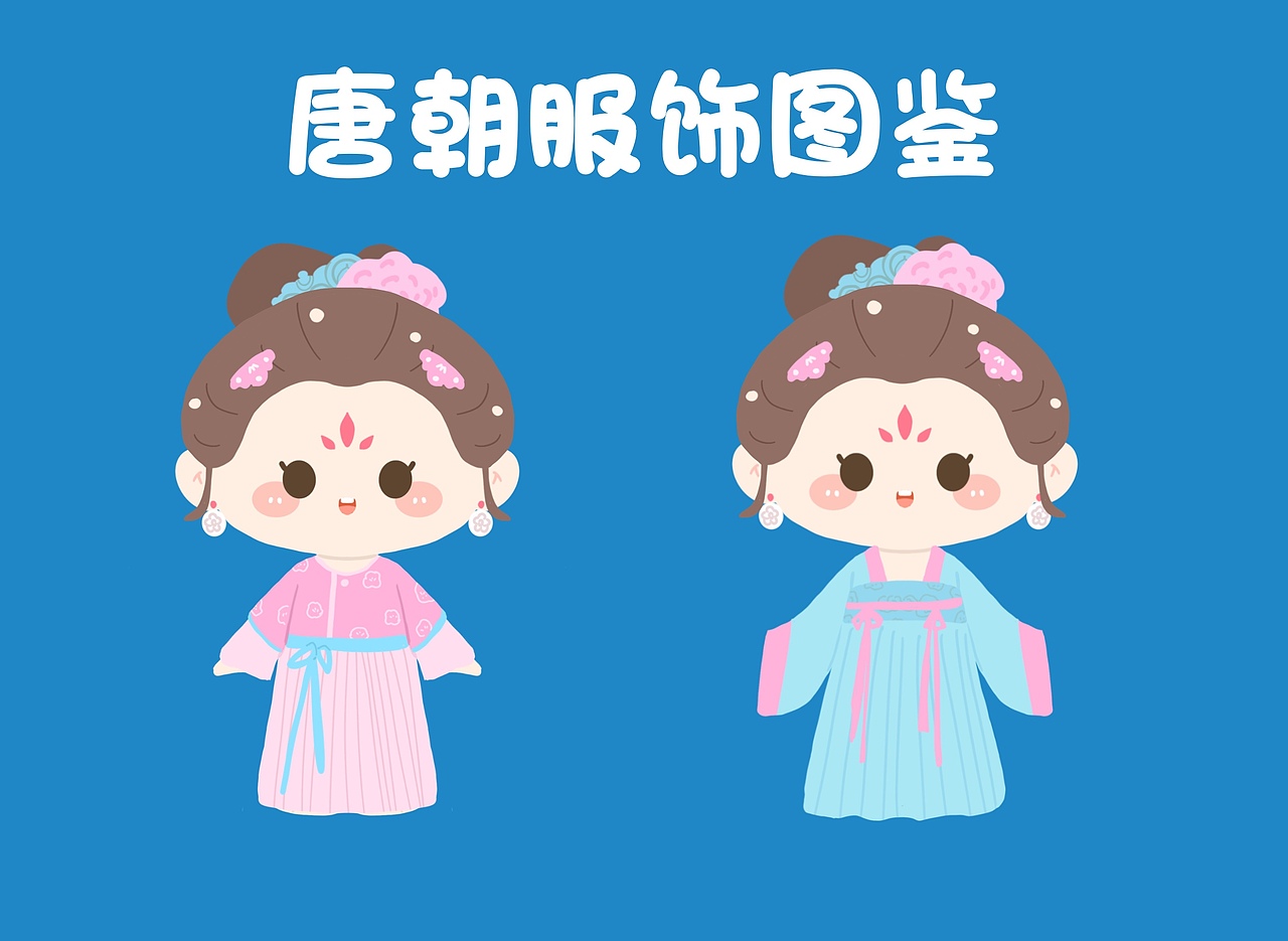 历朝汉服变装贴纸（图ZNDA0ODA4ODc2） - 创作习作 - 站酷设计师LF小铜钱原创素材 - 站酷ZCOOL