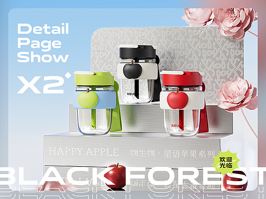 电商设计 | 详情页 ×2