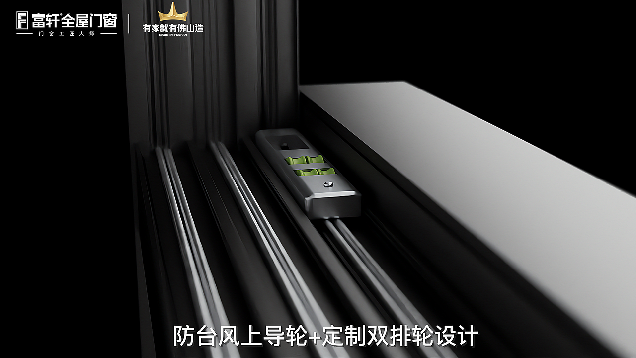 六轨推拉窗（图ZNDA0ODA5MjI0） - 产品 - 站酷设计师梦幻白夜1原创素材 - 站酷ZCOOL