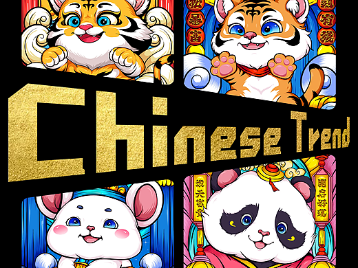 国潮插画竖版合集-第四十五弹