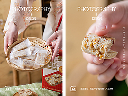 核桃糕，糕点拍摄，美食摄影 产品拍摄，零食拍摄