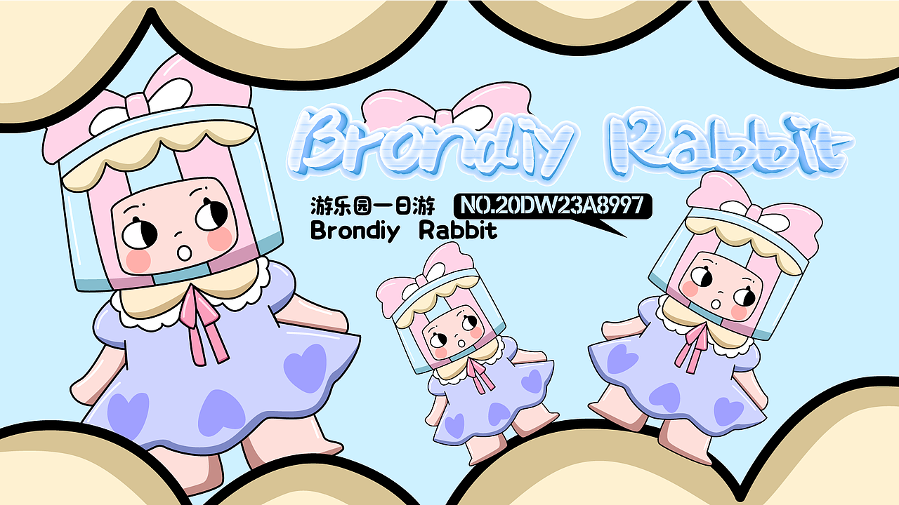 Brondiy Rabbit之游乐园一日游1（图ZNDA0ODEwNTQw） - IP形象 - 站酷设计师李阿呆_企权权原创素材 - 站酷ZCOOL