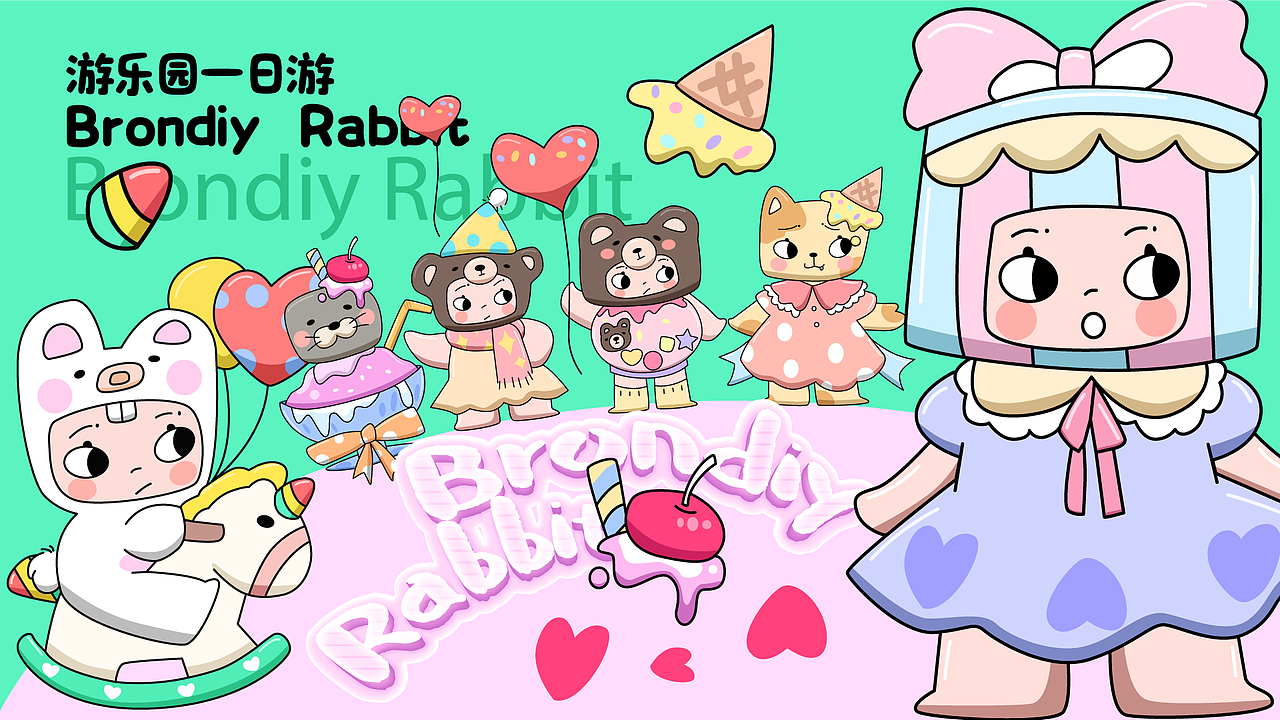 Brondiy Rabbit之游乐园一日游1（图ZNDA0ODEwNTMy） - IP形象 - 站酷设计师李阿呆_企权权原创素材 - 站酷ZCOOL