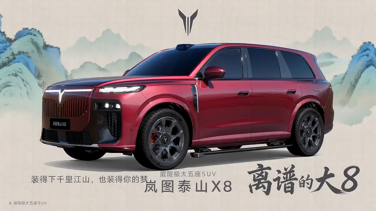 《画中游》(图ZNDA0ODExNTk2) - AI作品 - 站酷设计师蒋潇潇_兮原创素材 - 站酷ZCOOL