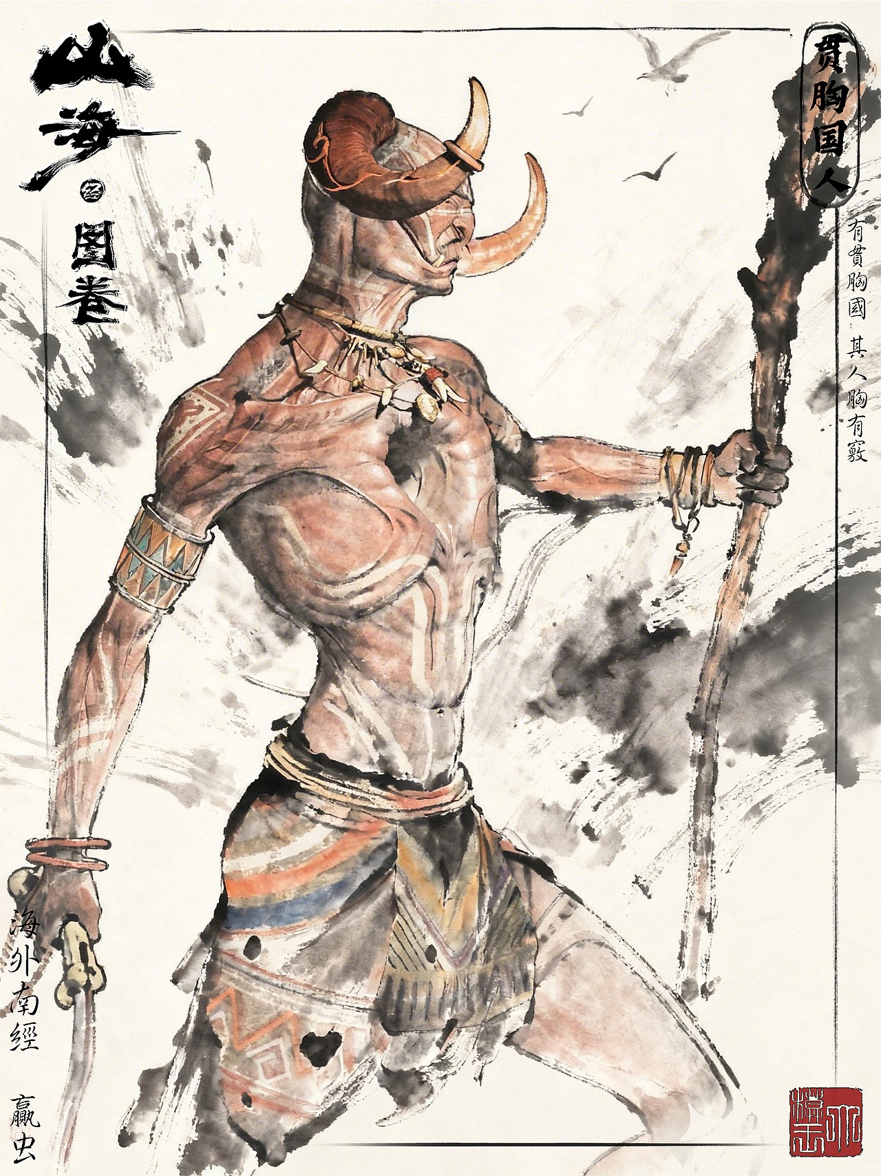 【山海经】国风+档案（01~10号异兽）（图ZNDA0ODEyOTk2） - 人物/生物 - 站酷设计师趣致大模王原创素材 - 站酷ZCOOL