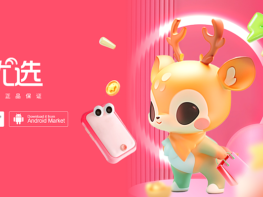 探秘鹿优选珠宝商城：售后服务如何提升购物满意度？