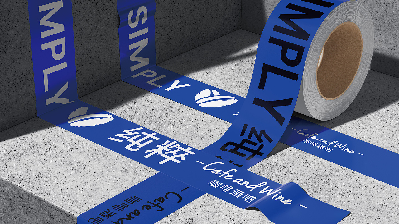 咖啡酒吧品牌VI 纯粹SIMPLY（图ZNDA0ODEzNDk2） - 品牌 - 站酷设计师李先生Design原创素材 - 站酷ZCOOL