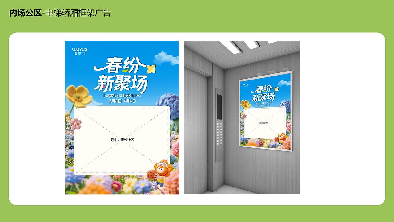 IP人物形象 | 26春纷创意商业形象设计(图ZNDA0ODE2MTU2) - 海报 - 站酷设计师视觉光影原创素材 - 站酷ZCOOL