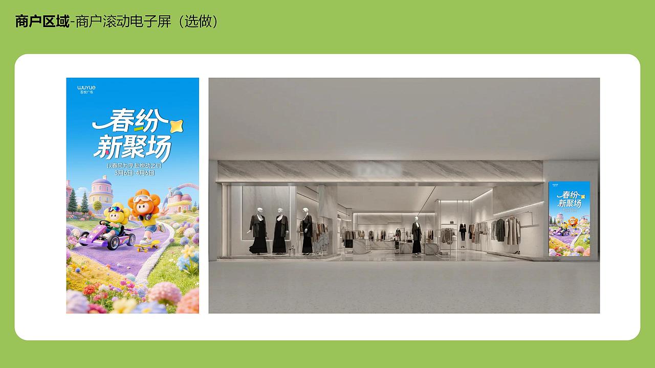 IP人物形象 | 26春纷创意商业形象设计(图ZNDA0ODE2MTgw) - 海报 - 站酷设计师视觉光影原创素材 - 站酷ZCOOL