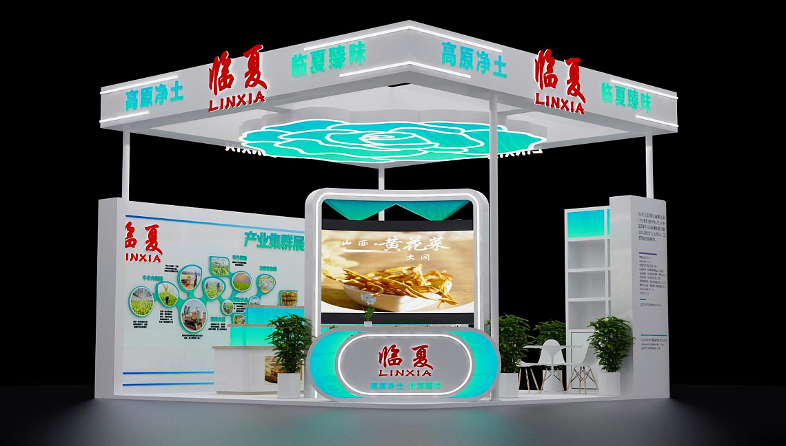 臨夏縣特色食品產(chǎn)業(yè)對接會-展廳平面設(shè)計（圖ZNDA0ODE2ODI4） - 商業(yè)空間設(shè)計 - 站酷設(shè)計師七彩手原創(chuàng)素材 - 站酷ZCOOL