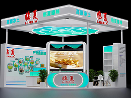 临夏县特色食品产业对接会-展厅平面设计