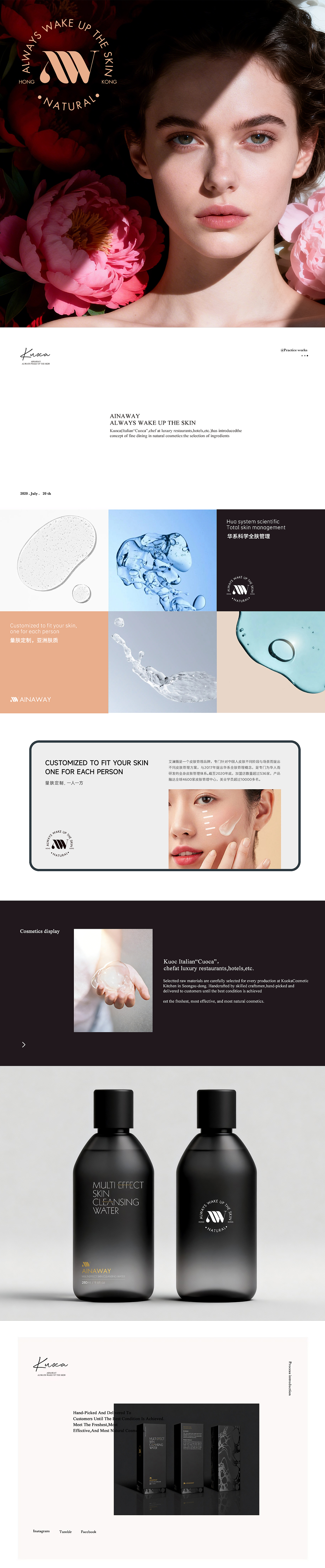 艾澜薇美妆品牌包装全案（图ZNDA0ODE3MzMy） - 包装 - 站酷设计师九卯原创素材 - 站酷ZCOOL