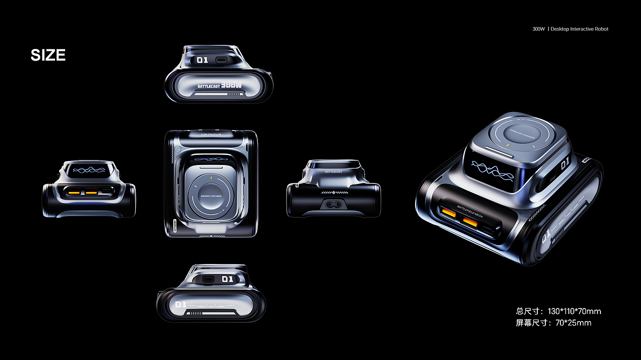 300W丨桌面充机器人300W丨Desktop Interactive Robot（图ZNDA0ODIxMDIw） - 电子产品 - 站酷设计师RuienL原创素材 - 站酷ZCOOL
