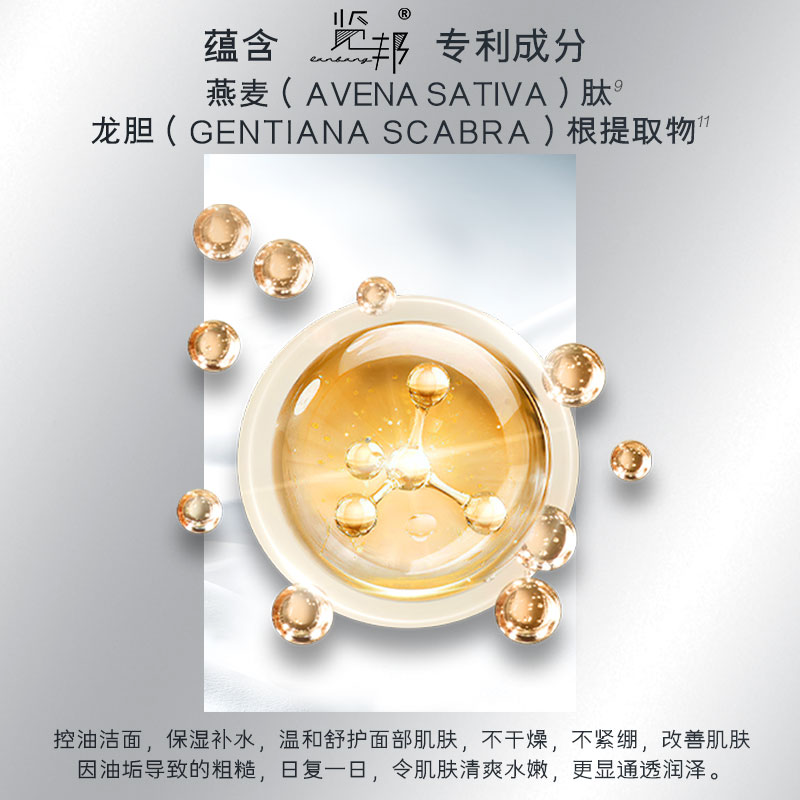 2026年，还在用“皂基猛药”毁脸？这瓶“六边形战士”览邦洗面奶，才是油皮的本命！（图ZMTU1MDc0Mjg=） - 资讯 - 站酷设计师来这个世界看看原创素材 - 站酷ZCOOL