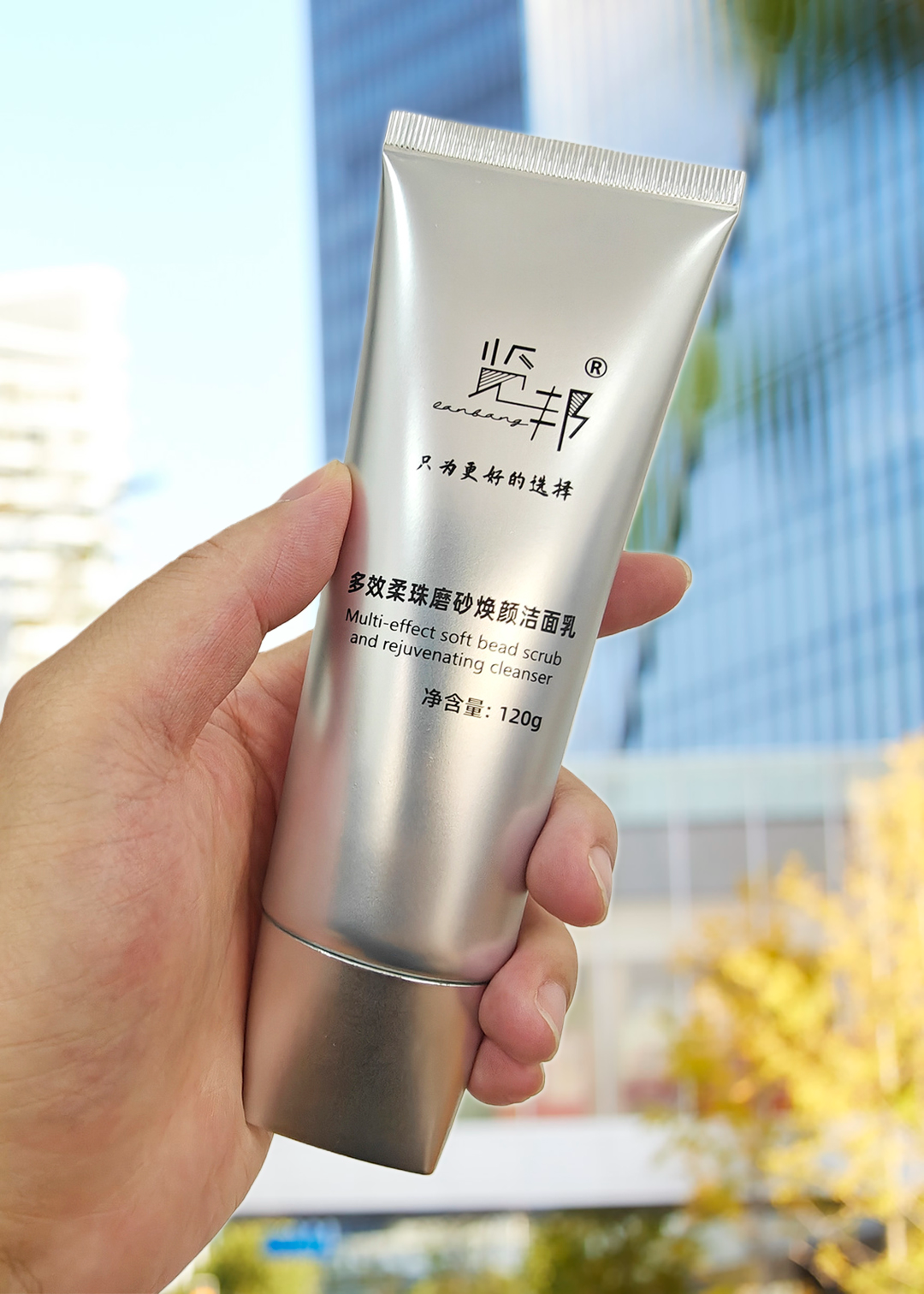 2026年，还在用“皂基猛药”毁脸？这瓶“六边形战士”览邦洗面奶，才是油皮的本命！（图ZMTU1MDc0MTY=） - 资讯 - 站酷设计师来这个世界看看原创素材 - 站酷ZCOOL