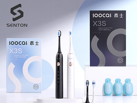 电动牙刷-建模渲染详情